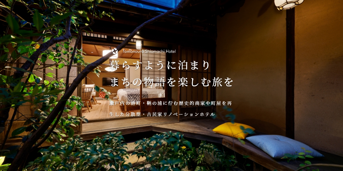 アクセス・チェックインの外観
