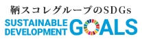 SDGs