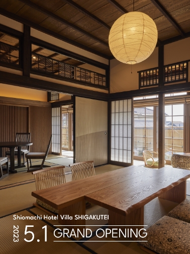 Villa SHIGAKUTEI